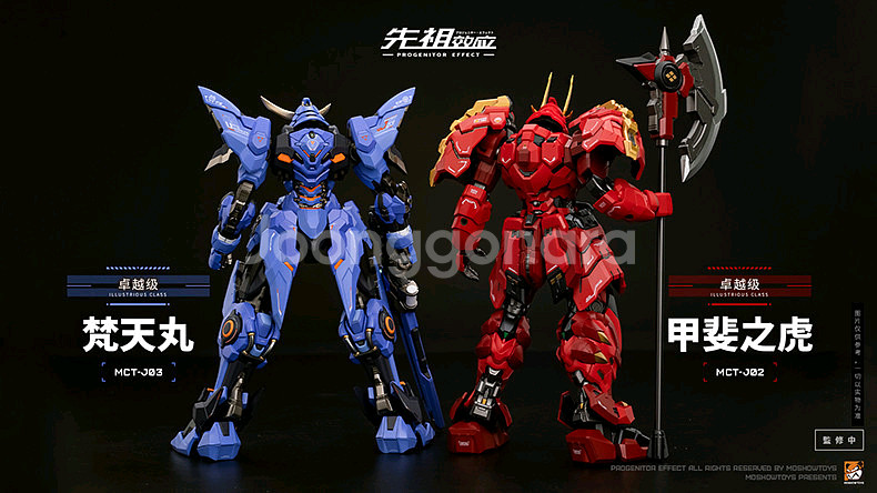 모쇼 MCT-J02/J03 다케다 신겐,다테 마사무네--3