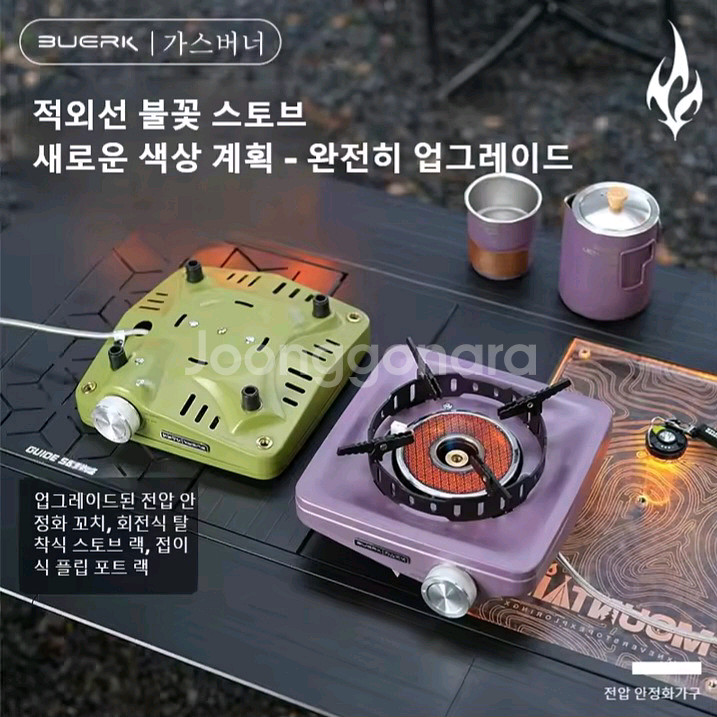 [새제품]신형적외선버너 캠핑버너1 캠핑가스스토브--0