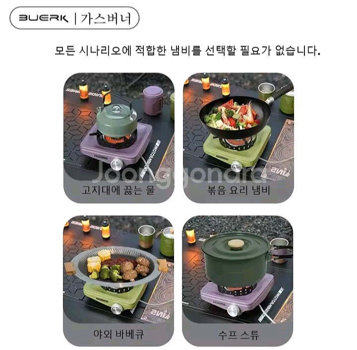 [새제품]신형적외선버너 캠핑버너1 캠핑가스스토브--4
