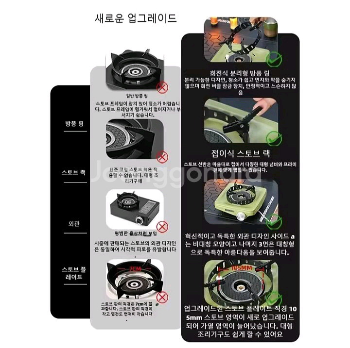 [새제품]신형적외선버너 캠핑버너1 캠핑가스스토브--3