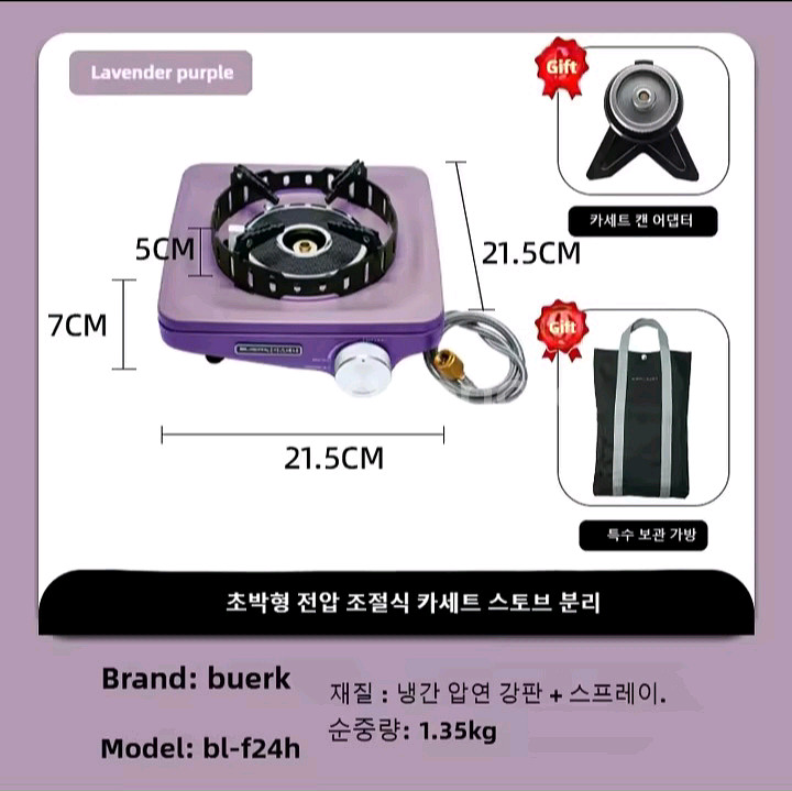 [새제품]신형적외선버너 캠핑버너1 캠핑가스스토브--7