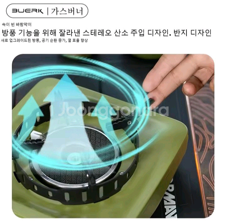 [새제품]신형적외선버너 캠핑버너1 캠핑가스스토브--5