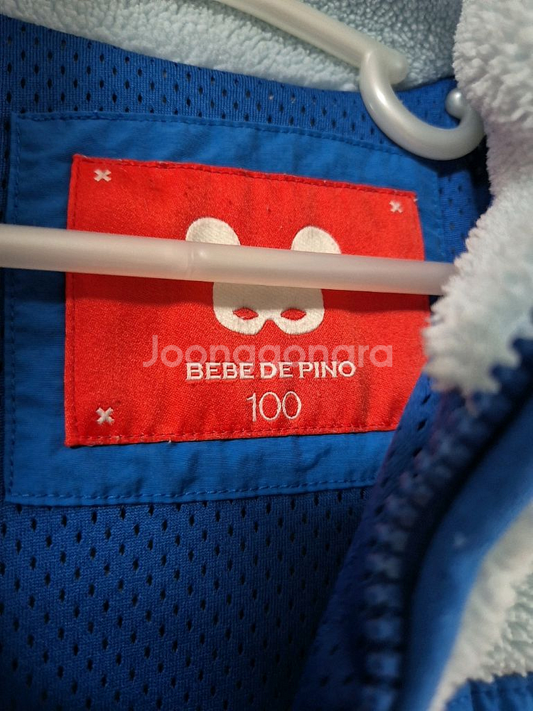 베베드피노 케어베어 후리스 100--2