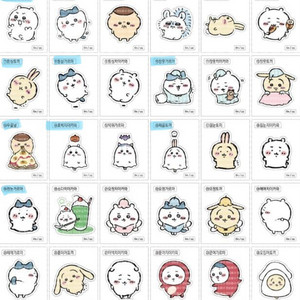 먼작귀 띠부씰 레트로 1탄 2탄 3탄 판매