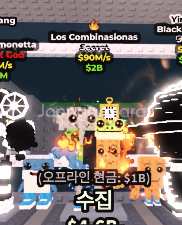 브레인롯으 훔치기--0