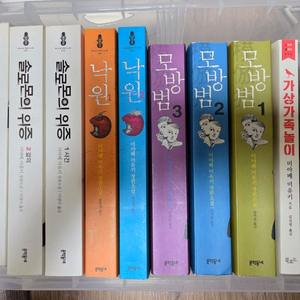 미야베 미유키 모방범, 솔로몬의 위증 등