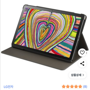 LG 울트라 탭 128GB