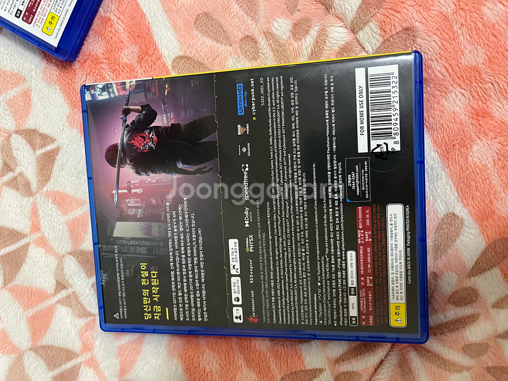 ps5 사이버펑크--2