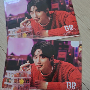 변우석 배라 크리스마스엽서