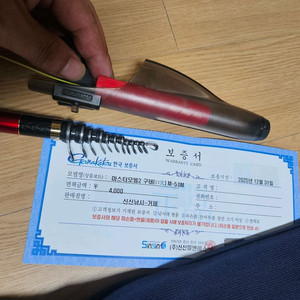 가마가츠 마스터 모델2 구태