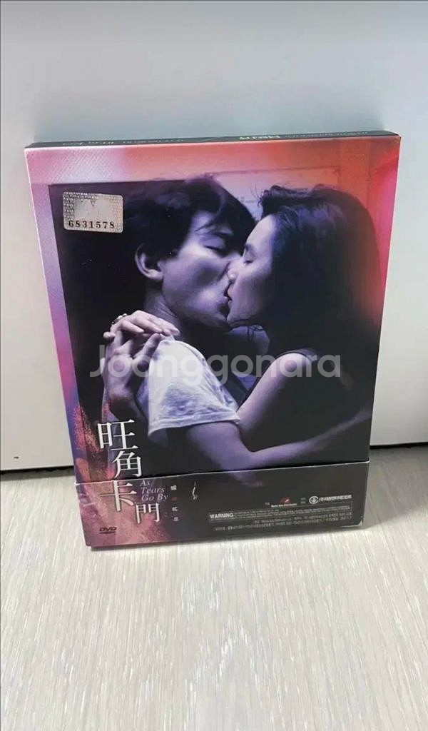 왕가위 아비정전 열혈남아 DVD 합본--1