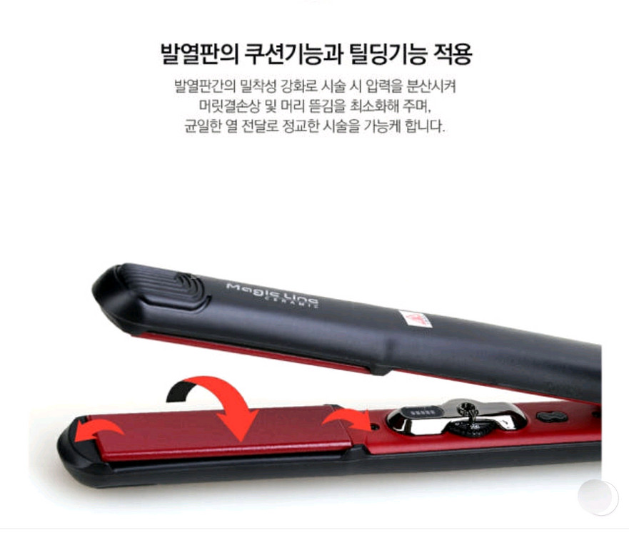 CREATE 매직라인 세라믹 헤어 스트레이트너--3