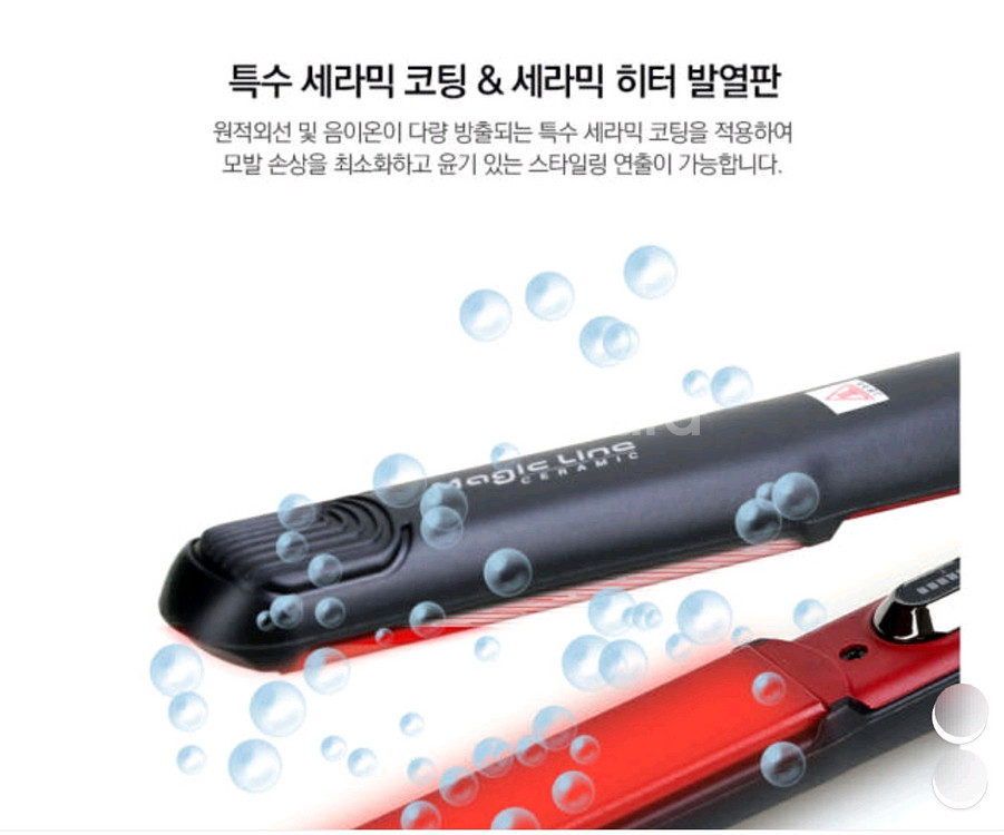 CREATE 매직라인 세라믹 헤어 스트레이트너--1