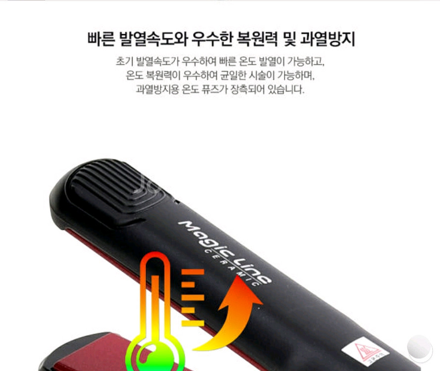 CREATE 매직라인 세라믹 헤어 스트레이트너--4