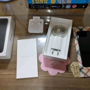 아이폰7