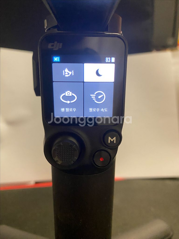 DJI RS3 Mini 짐벌 (풀박스)--2