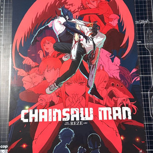 체인소맨 오리지널 포스터 특전