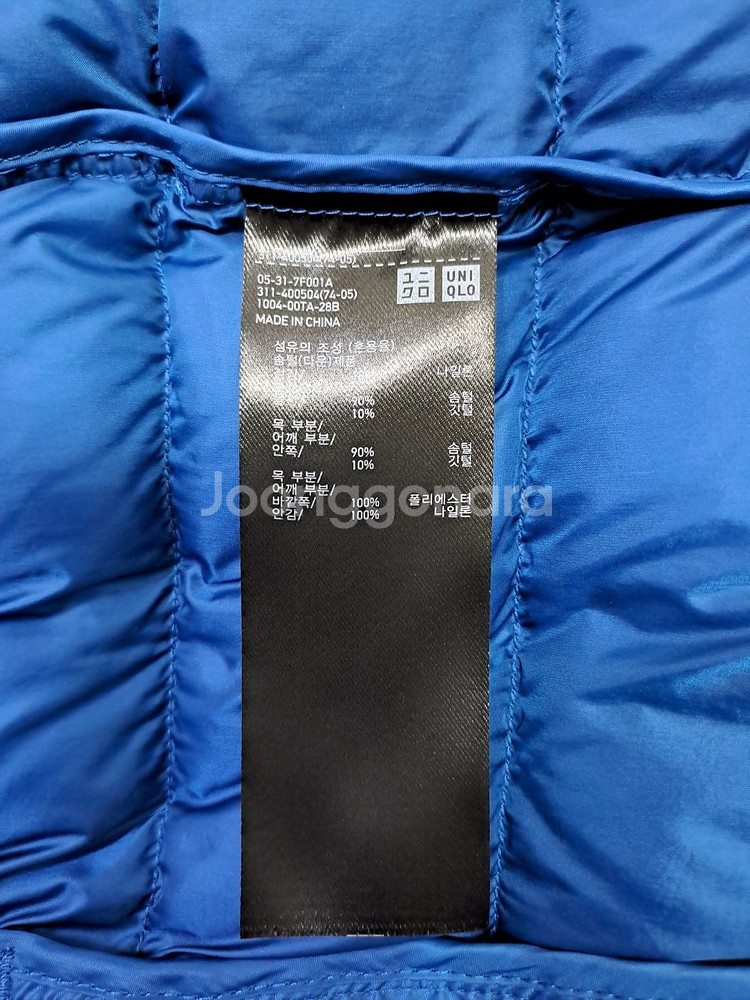 유니클로 울트라 라이트 다운 재킷 경량패딩 점퍼 아우터--6