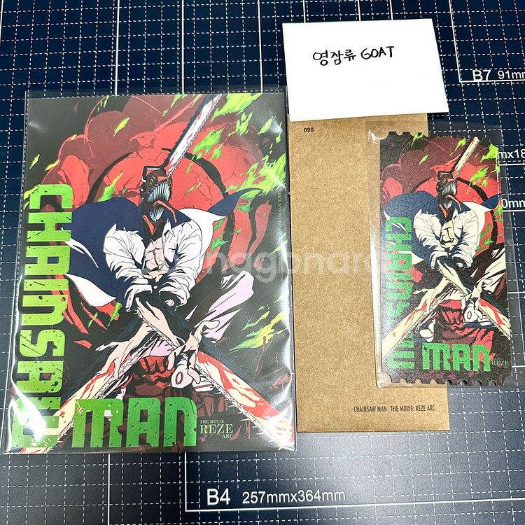 체인소맨 오리지널 티켓 아트카드TTT--0