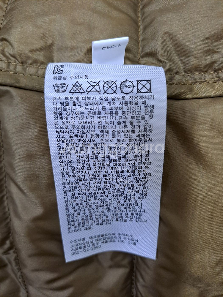 유니클로 울트라 라이트 다운 재킷 경량패딩 점퍼 아우터--6