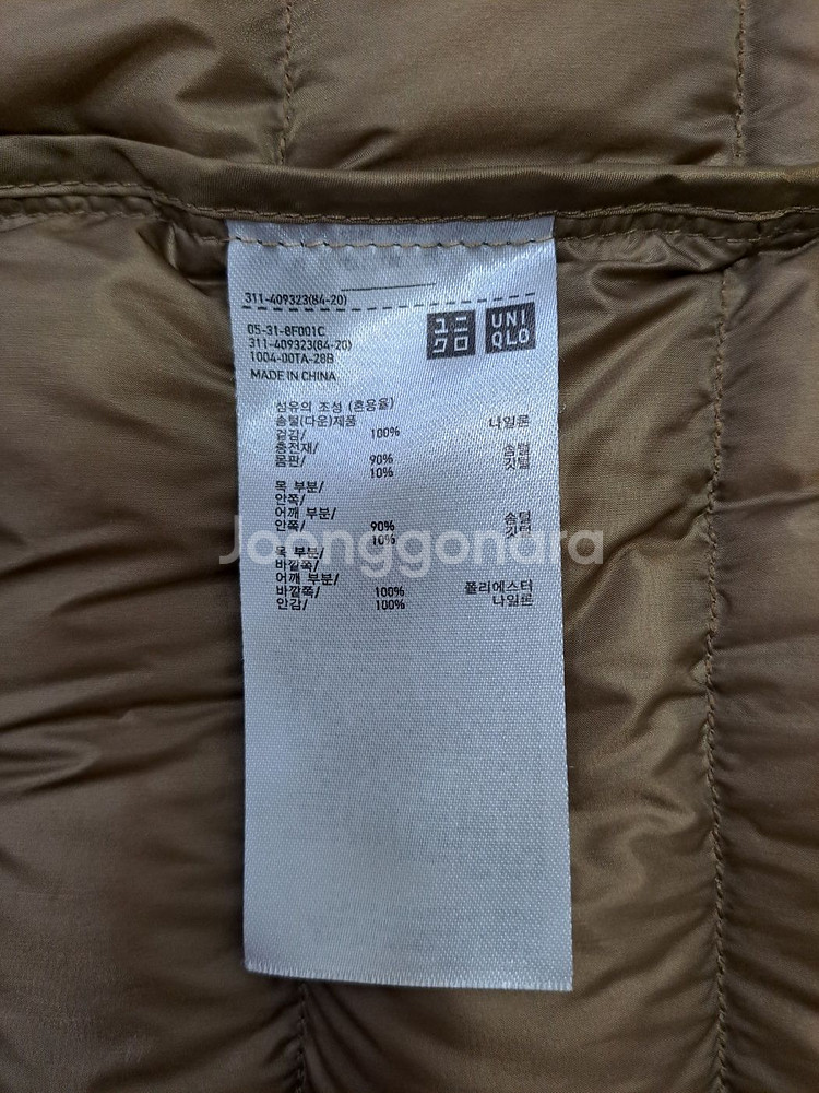 유니클로 울트라 라이트 다운 재킷 경량패딩 점퍼 아우터--7