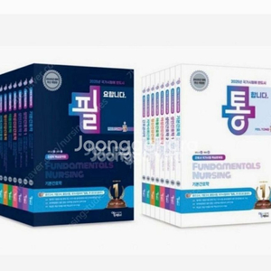 필통 2026 정신 pdf 구해요ㅠ! 이미지