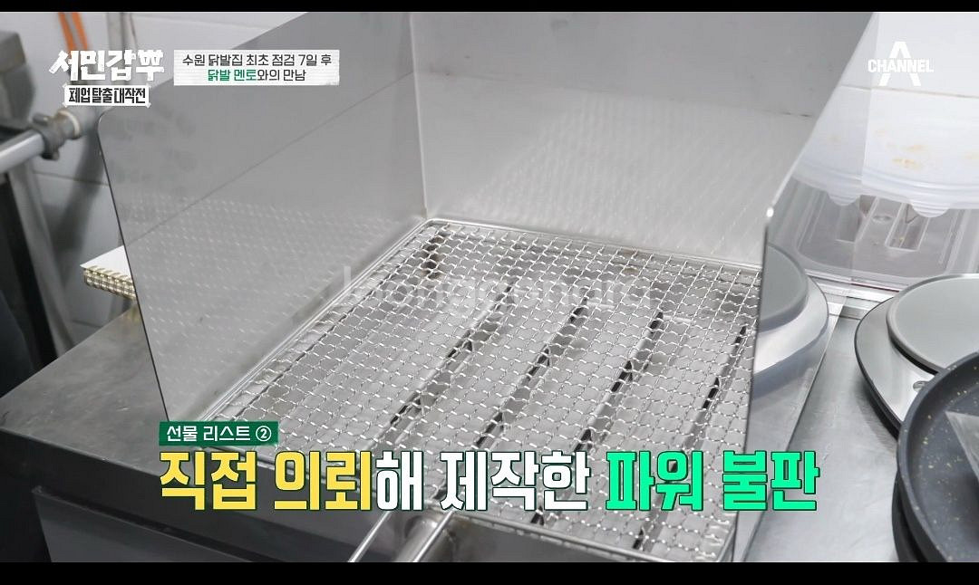 올드불판A타입 불날개 불족발 불막창 석쇠불고기 불향--7