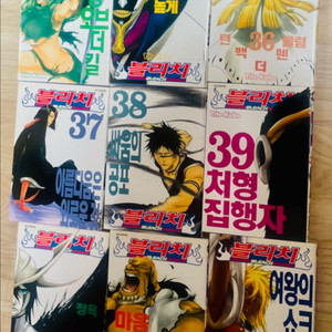 블리치 34-42권 초판