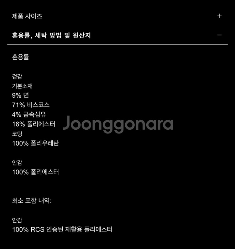 ZARA 자라 가죽자켓 봄버재킷 S--6