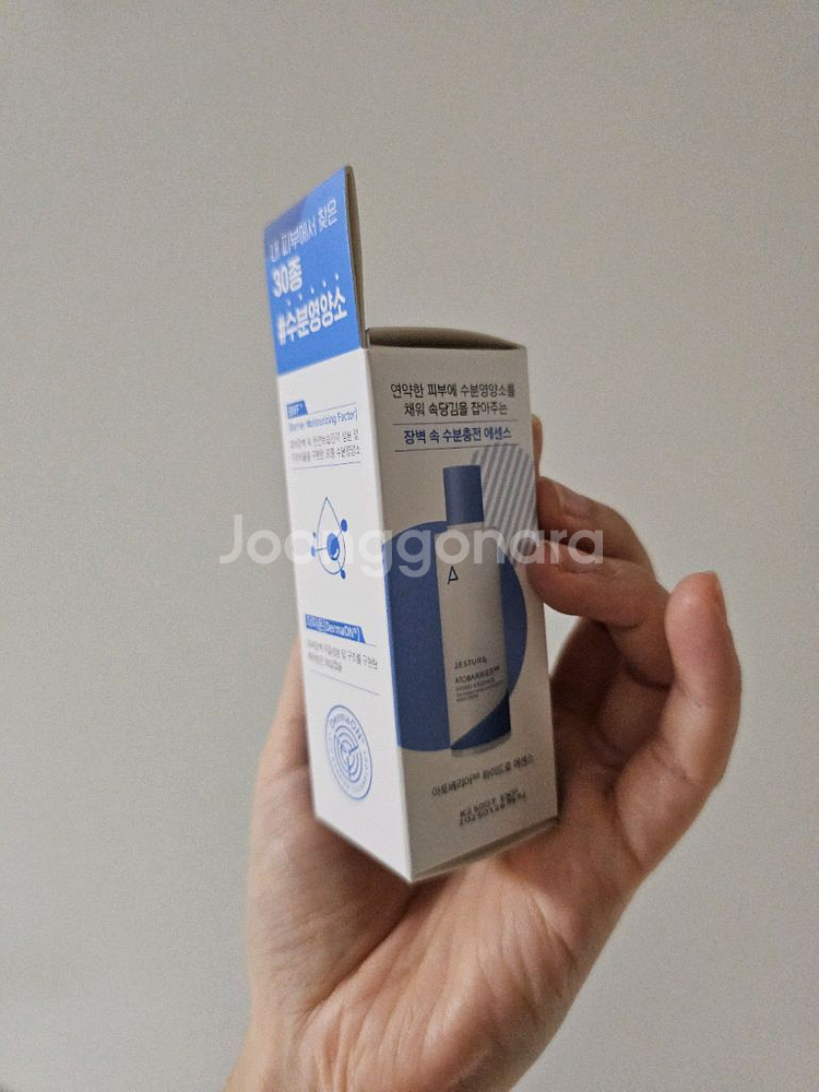 [새상품] 에스트라 마스크팩, 에센스, 원형 파우치--5