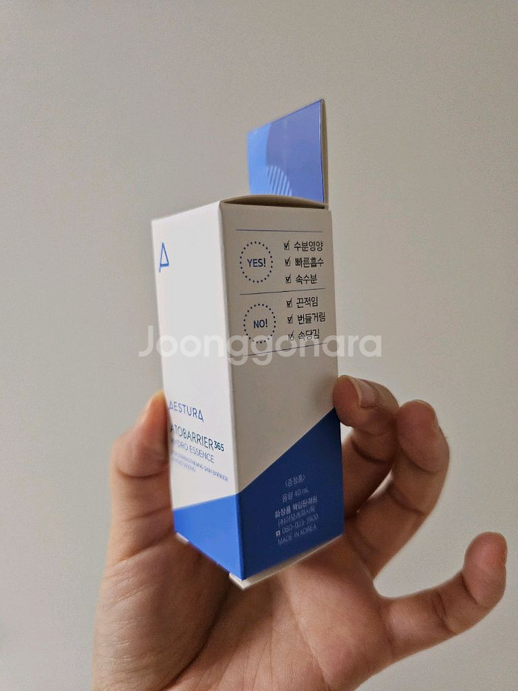 [새상품] 에스트라 마스크팩, 에센스, 원형 파우치--4