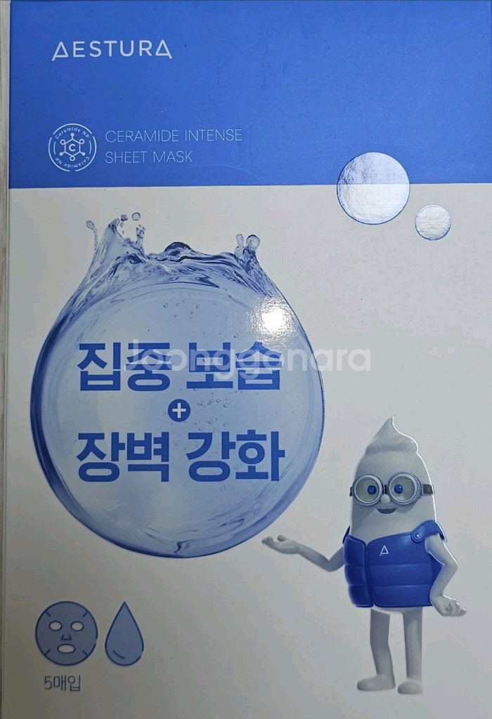 [새상품] 에스트라 마스크팩, 에센스, 원형 파우치--3