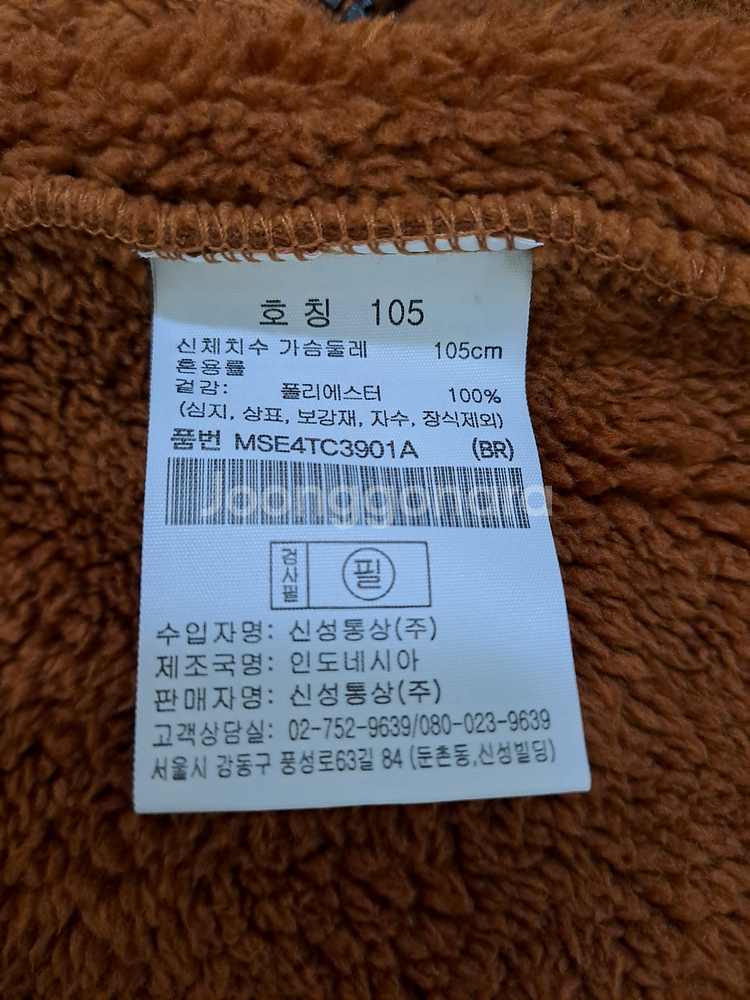 (새상품) 탑텐 후드 집업 점퍼 잠바 아우터 남녀공용--5