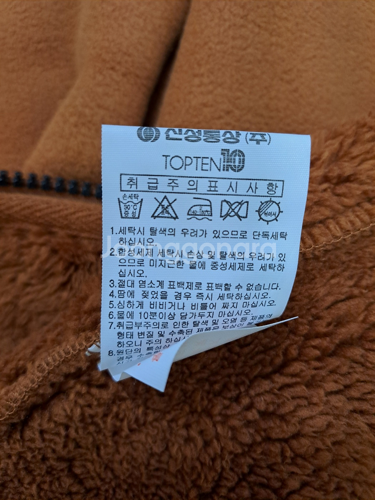 (새상품) 탑텐 후드 집업 점퍼 잠바 아우터 남녀공용--6