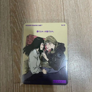 잠자는바보 메가박스 드로잉카드