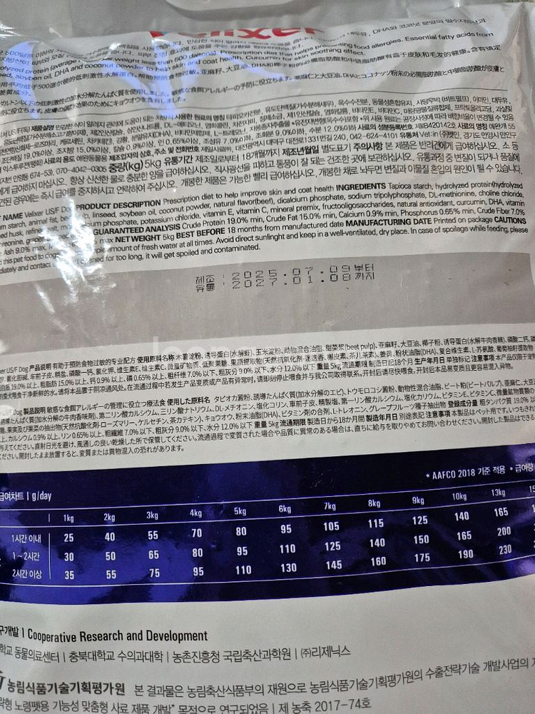 벨릭서US/F--1
