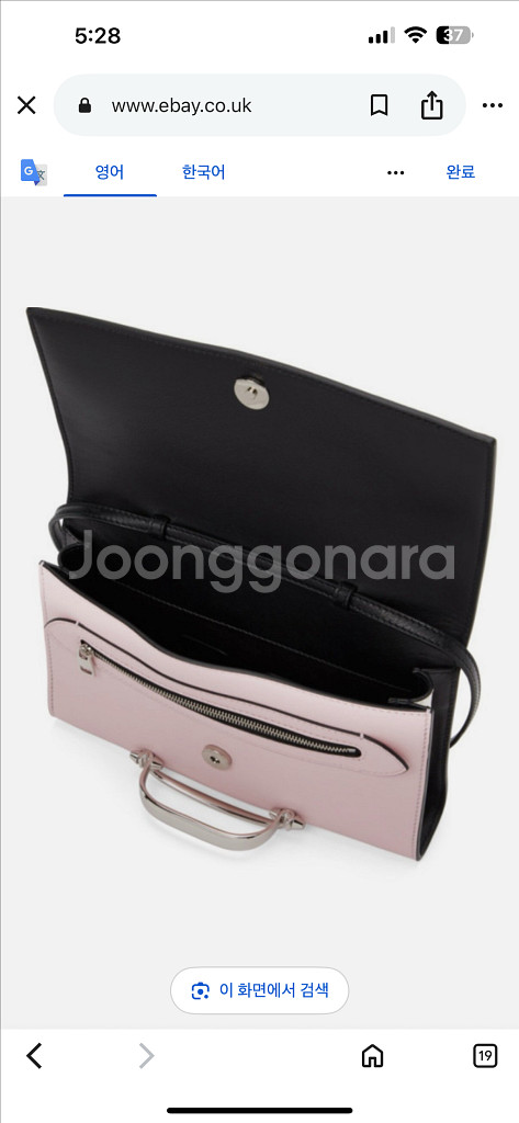 알렉산더 맥퀸 스몰 더 스토리 백 핑크/블랙--1