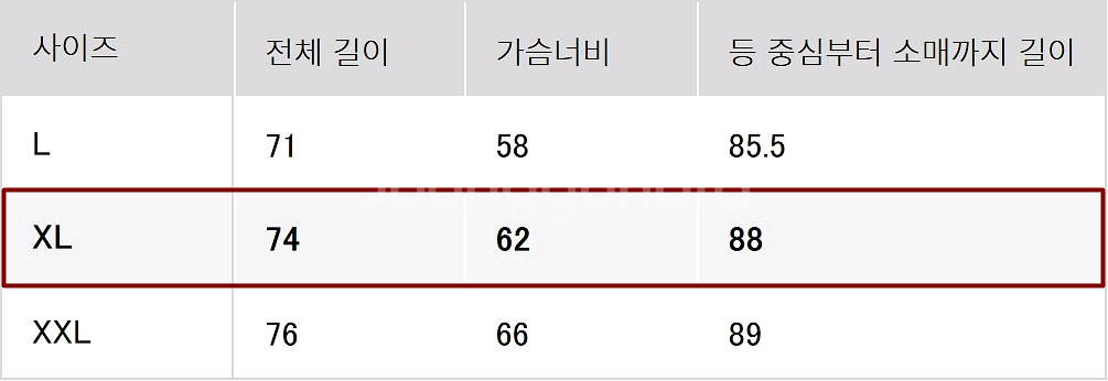 [미착용] 유니클로 울트라스트레치액티브집업재킷 XL--9