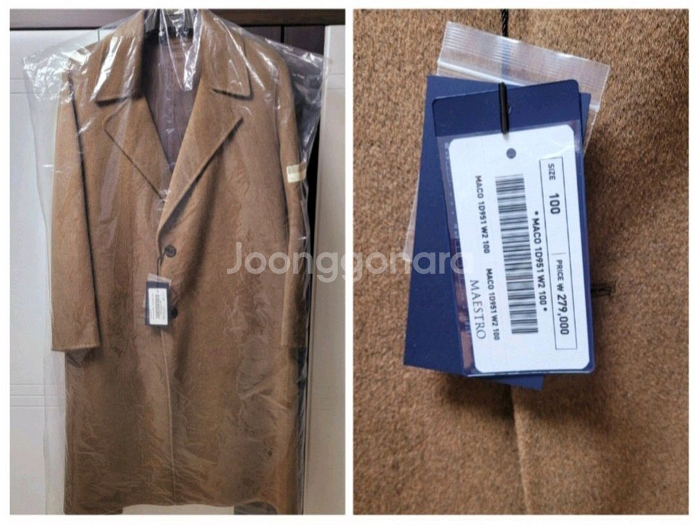 (새상품) 마에스트로 남성 캐시미어 로브 코트 100--3