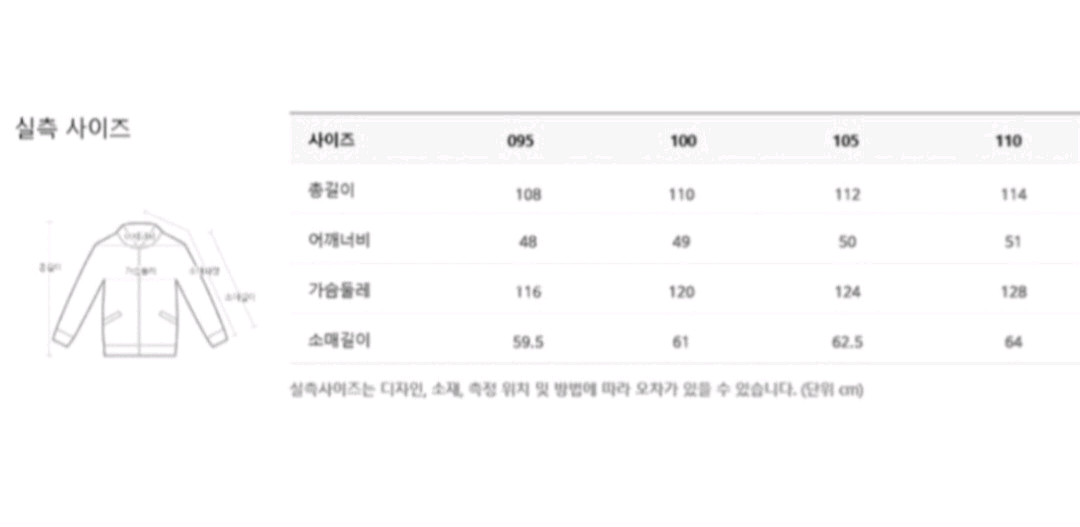 (새상품) 마에스트로 남성 캐시미어 로브 코트 100--7