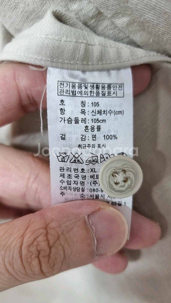 [A급] 컨셉원 셔츠 자켓 에크루(라이트베이지) XL--5