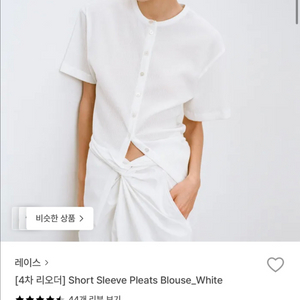 RRACE 레이스 플리츠 블라우스 m