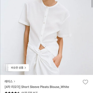 RRACE 레이스 플리츠 블라우스 m