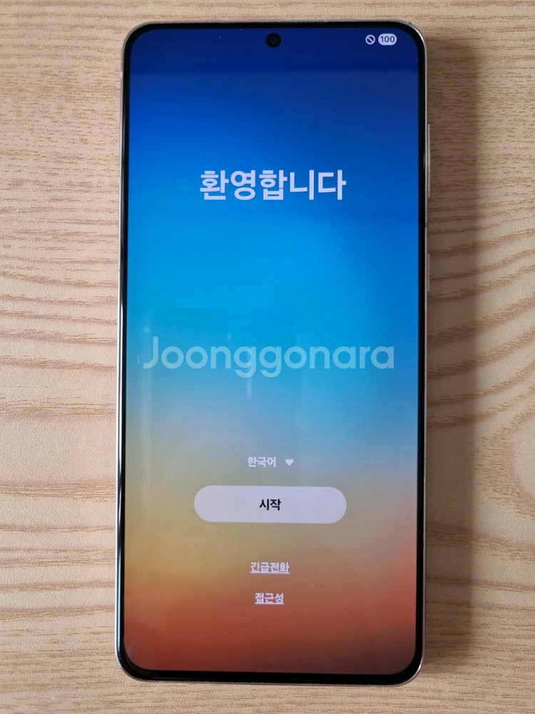 삼성 갤럭시 S21 플러스 자급제 256GB 팝니다.--0