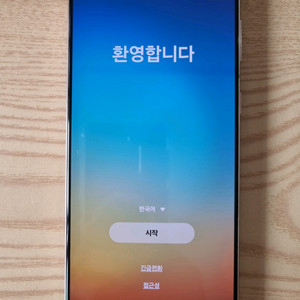 삼성 갤럭시 S21 플러스 자급제 256GB 팝니다.