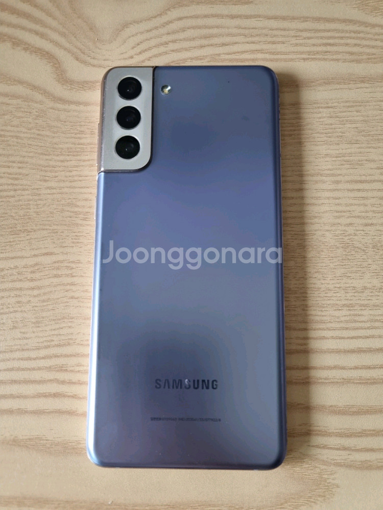 삼성 갤럭시 S21 플러스 자급제 256GB 팝니다.--7