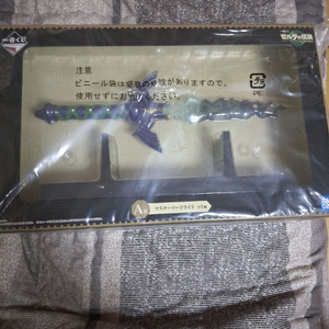 젤다의 전설 A상 마스터 소드 팝니다