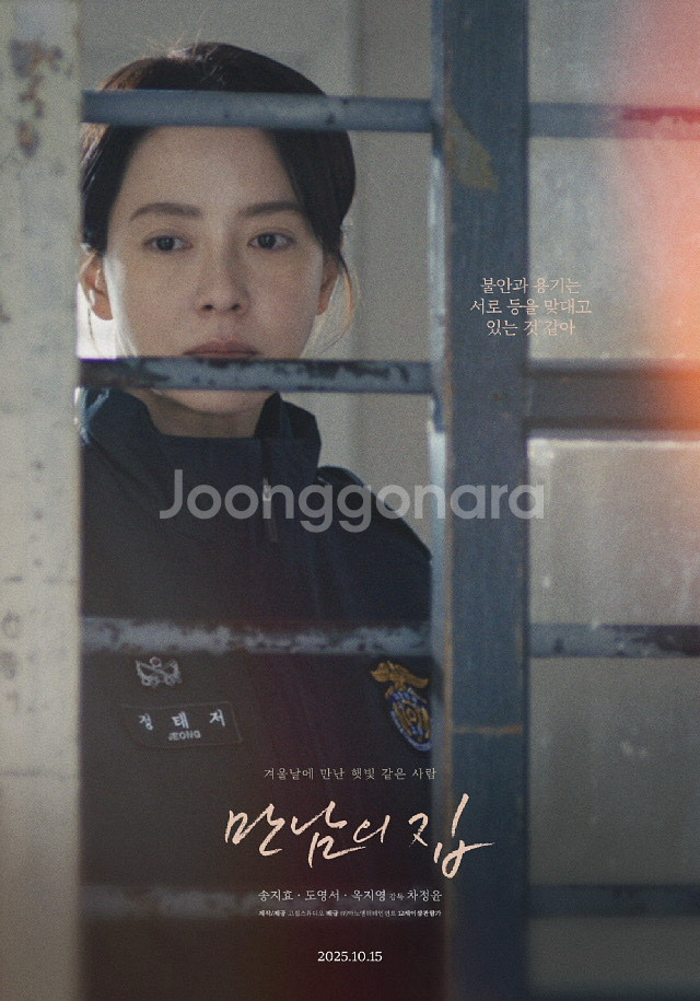 CGV 메가박스 만남의집 영화 예매--0