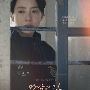 CGV 메가박스 만남의집 영화 예매