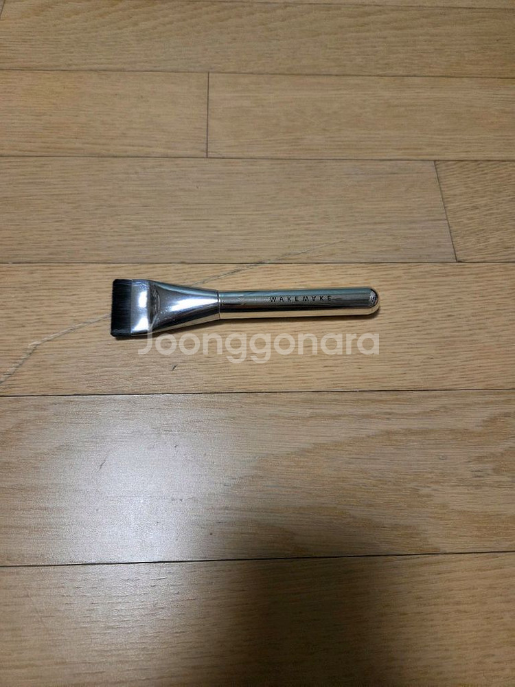 웨이크메이크브러쉬--0